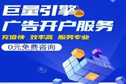 高返点开户攻略：教你轻松赚取额外收益
