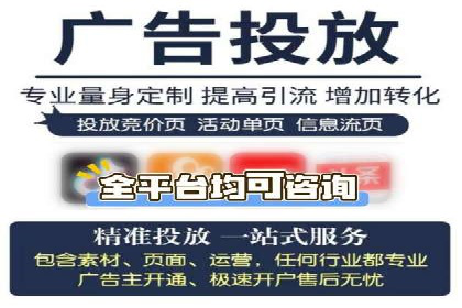 某科技公司网络推广竞价的成功之路